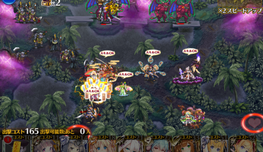 ダンシング・竜将クロコを撮影せよ！GIFあり【千年戦争アイギス】