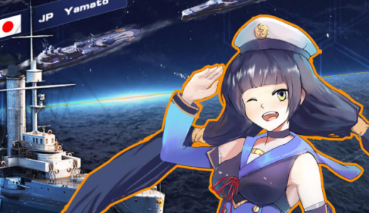 戦艦ファイナルやってみて