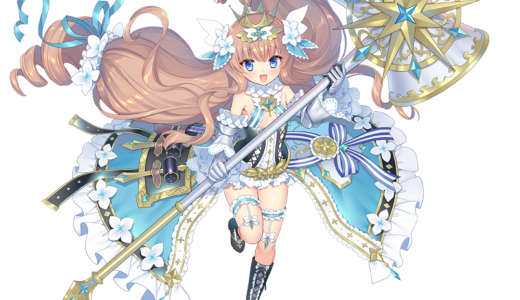 ドワーフの姫ティニーの性能記事【千年戦争アイギス】